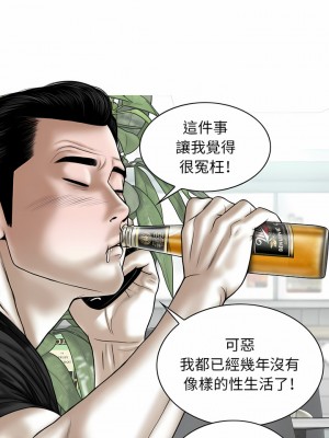 女性友人 19-20話_19_03