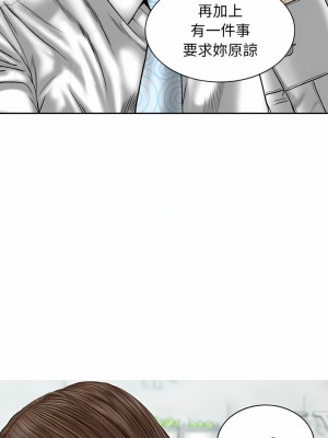 女性友人 19-20話_20_04