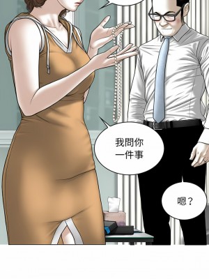 女性友人 19-20話_20_05