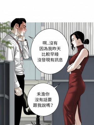 女性友人 19-20話_20_08