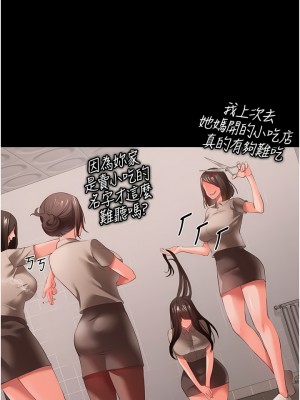 私刑刺客 27-28話_27_04