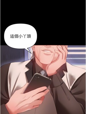 私刑刺客 27-28話_27_05