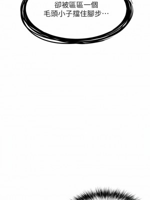 私刑刺客 27-28話_27_11