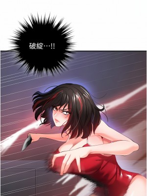 私刑刺客 27-28話_27_12