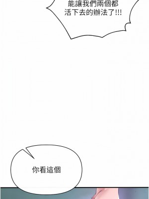 私刑刺客 27-28話_28_04