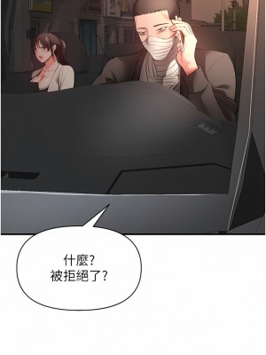 私刑刺客 27-28話_28_10