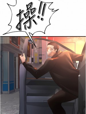 私刑刺客 27-28話_28_11