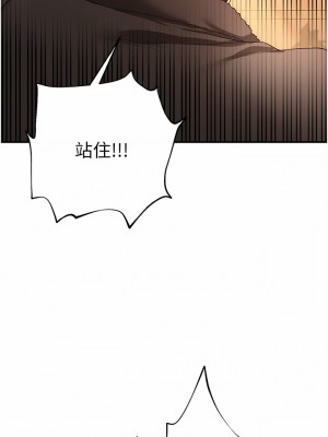 私刑刺客 27-28話_28_12