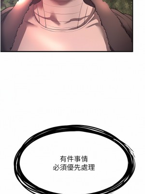 私刑刺客 27-28話_28_14