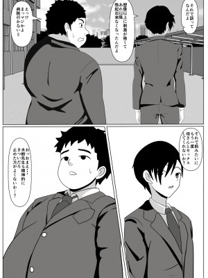 [けむしの晩餐会] 抱かれてる母を見たくて_50_01_049