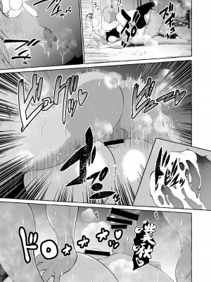 [くろすかんとりい。 (くろかん)] 誰も見てないシリーズ 火事場欲望 エルフが落ちてたのでイタズラしてみた [葱鱼个人汉化]_16__015