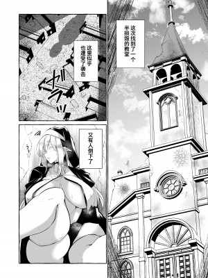 [くろすかんとりい。 (くろかん)] 誰も見てないシリーズ 火事場欲望 エルフが落ちてたのでイタズラしてみた [葱鱼个人汉化]_19__018