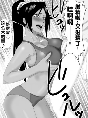 [PURPLE HAZE (Lime)] 瞬神艶舞 (ブリーチ) [流木个人汉化]_12_12