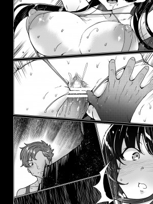 [ワッフル同盟犬 (田中竕)] 催眠用務員 case4 芹沢真帆の長いまどろみ [DL版]_069_069