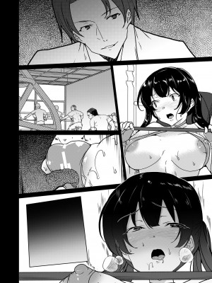 [ワッフル同盟犬 (田中竕)] 催眠用務員 case4 芹沢真帆の長いまどろみ [DL版]_067_067