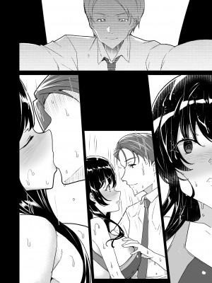 [ワッフル同盟犬 (田中竕)] 催眠用務員 case4 芹沢真帆の長いまどろみ [DL版]_049_049