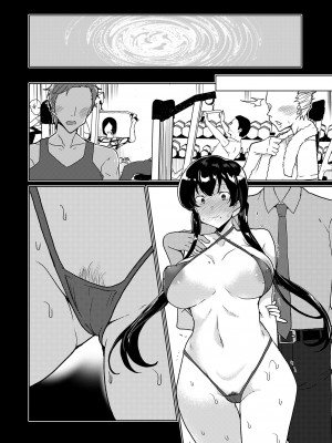 [ワッフル同盟犬 (田中竕)] 催眠用務員 case4 芹沢真帆の長いまどろみ [DL版]_057_057