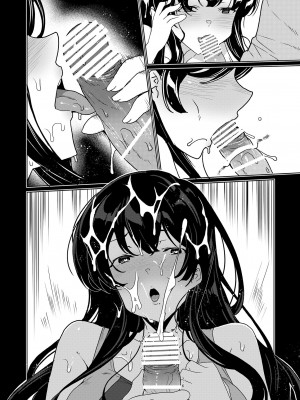 [ワッフル同盟犬 (田中竕)] 催眠用務員 case4 芹沢真帆の長いまどろみ [DL版]_051_051