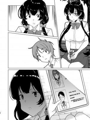 [ワッフル同盟犬 (田中竕)] 催眠用務員 case4 芹沢真帆の長いまどろみ [DL版]_035_035