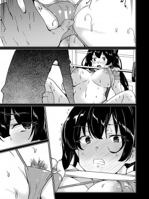 [ワッフル同盟犬 (田中竕)] 催眠用務員 case4 芹沢真帆の長いまどろみ [DL版]_066_066