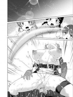 [ワッフル同盟犬 (田中竕)] 上級精子着床義務化!？3 ～地味系女子と種付生ハメ性教育キャンペーン!～ [DL版]_235_075