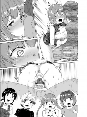 [ワッフル同盟犬 (田中竕)] 上級精子着床義務化!？3 ～地味系女子と種付生ハメ性教育キャンペーン!～ [DL版]_228_068