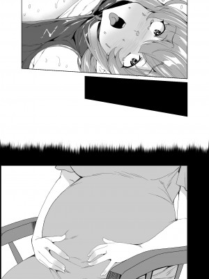 [ワッフル同盟犬 (田中竕)] 上級精子着床義務化!？3 ～地味系女子と種付生ハメ性教育キャンペーン!～ [DL版]_236_076