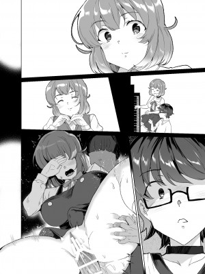 [ワッフル同盟犬 (田中竕)] 上級精子着床義務化!？3 ～地味系女子と種付生ハメ性教育キャンペーン!～ [DL版]_193_033