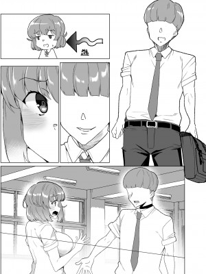 [ワッフル同盟犬 (田中竕)] 上級精子着床義務化!？3 ～地味系女子と種付生ハメ性教育キャンペーン!～ [DL版]_185_025