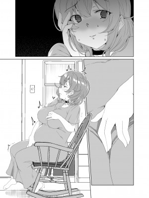 [ワッフル同盟犬 (田中竕)] 上級精子着床義務化!？3 ～地味系女子と種付生ハメ性教育キャンペーン!～ [DL版]_238_078