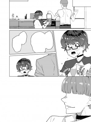 [ワッフル同盟犬 (田中竕)] 上級精子着床義務化!？3 ～地味系女子と種付生ハメ性教育キャンペーン!～ [DL版]_191_031