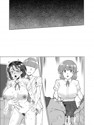 [ワッフル同盟犬 (田中竕)] 上級精子着床義務化!？3 ～地味系女子と種付生ハメ性教育キャンペーン!～ [DL版]_206_046