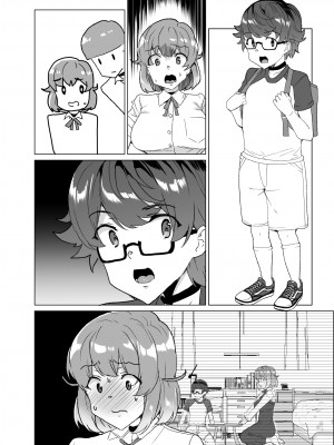 [ワッフル同盟犬 (田中竕)] 上級精子着床義務化!？3 ～地味系女子と種付生ハメ性教育キャンペーン!～ [DL版]_189_029