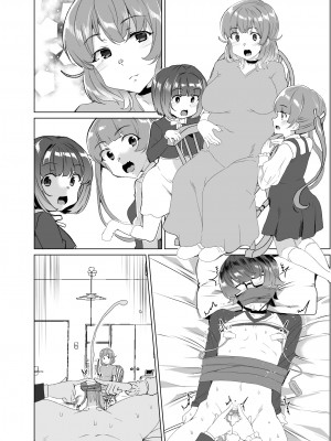 [ワッフル同盟犬 (田中竕)] 上級精子着床義務化!？3 ～地味系女子と種付生ハメ性教育キャンペーン!～ [DL版]_237_077