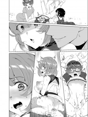 [ワッフル同盟犬 (田中竕)] 上級精子着床義務化!？3 ～地味系女子と種付生ハメ性教育キャンペーン!～ [DL版]_231_071