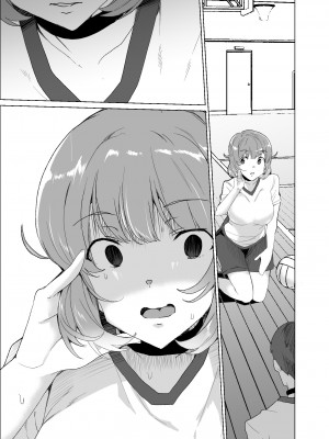 [ワッフル同盟犬 (田中竕)] 上級精子着床義務化!？3 ～地味系女子と種付生ハメ性教育キャンペーン!～ [DL版]_166_006