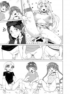 [ワッフル同盟犬 (田中竕)] 上級精子着床義務化!？3 ～地味系女子と種付生ハメ性教育キャンペーン!～ [DL版]_218_058