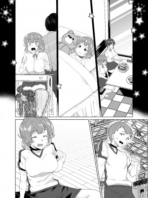 [ワッフル同盟犬 (田中竕)] 上級精子着床義務化!？3 ～地味系女子と種付生ハメ性教育キャンペーン!～ [DL版]_165_005