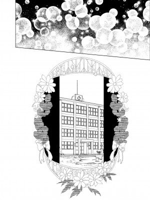 [ワッフル同盟犬 (田中竕)] 上級精子着床義務化!？3 ～地味系女子と種付生ハメ性教育キャンペーン!～ [DL版]_239_079