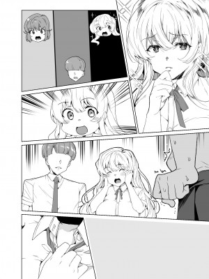 [ワッフル同盟犬 (田中竕)] 上級精子着床義務化!？3 ～地味系女子と種付生ハメ性教育キャンペーン!～ [DL版]_209_049