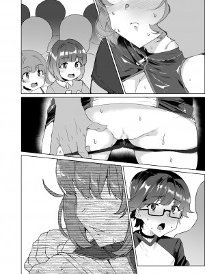 [ワッフル同盟犬 (田中竕)] 上級精子着床義務化!？3 ～地味系女子と種付生ハメ性教育キャンペーン!～ [DL版]_223_063