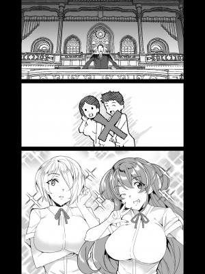 [ワッフル同盟犬 (田中竕)] 上級精子着床義務化!？3 ～地味系女子と種付生ハメ性教育キャンペーン!～ [DL版]_170_010