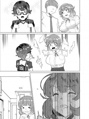 [ワッフル同盟犬 (田中竕)] 上級精子着床義務化!？3 ～地味系女子と種付生ハメ性教育キャンペーン!～ [DL版]_190_030