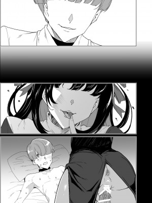 [ワッフル同盟犬 (田中竕)] 上級精子着床義務化!？3 ～地味系女子と種付生ハメ性教育キャンペーン!～ [DL版]_186_026