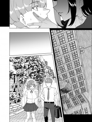 [ワッフル同盟犬 (田中竕)] 上級精子着床義務化!？3 ～地味系女子と種付生ハメ性教育キャンペーン!～ [DL版]_187_027