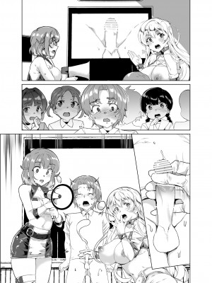 [ワッフル同盟犬 (田中竕)] 上級精子着床義務化!？3 ～地味系女子と種付生ハメ性教育キャンペーン!～ [DL版]_216_056