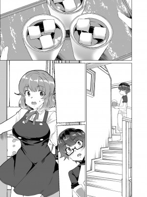 [ワッフル同盟犬 (田中竕)] 上級精子着床義務化!？3 ～地味系女子と種付生ハメ性教育キャンペーン!～ [DL版]_192_032