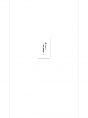 [ワッフル同盟犬 (田中竕)] 上級精子着床義務化!？3 ～地味系女子と種付生ハメ性教育キャンペーン!～ [DL版]_125_045