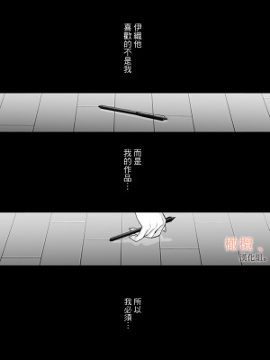 [ソラスタラソ (Meyto)] 珈琲王子とねむりひめ-Sweeten- [橄榄汉化组]_10_010