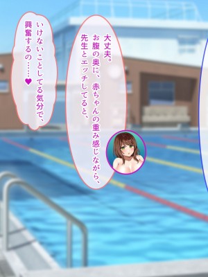 [ぽるちーに] ナマイキ水泳部JKの水着に特濃媚薬仕込んで強制発情チン媚び腰ヘコ孕ませ懇願!!_337_1701